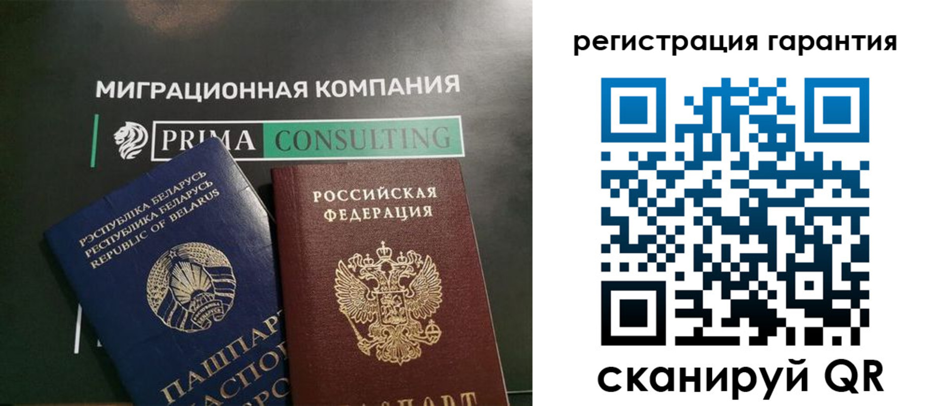 регистрация для школы в Кумертау