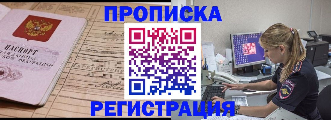 регистрация для школы в Кумертау