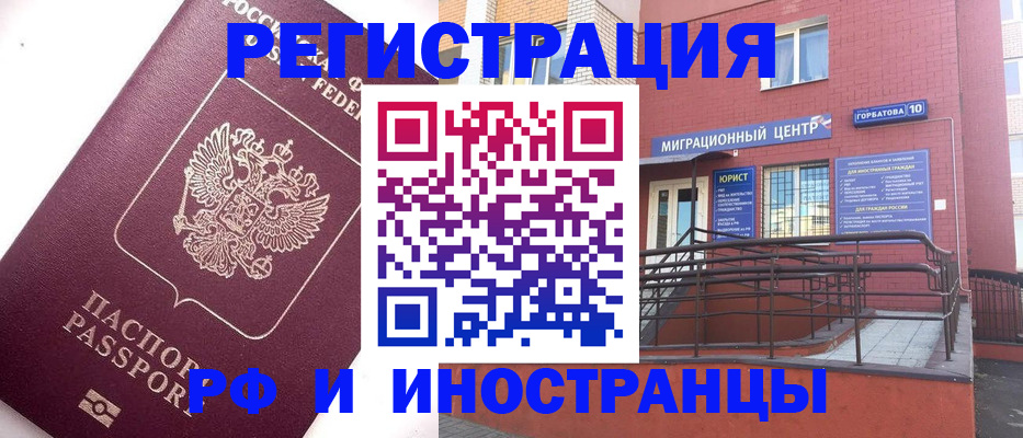 прописка поиск в Кумертау